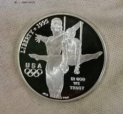 銀幣H33--1995年美國1元精制紀念銀幣--亞特蘭大奧運會--體操