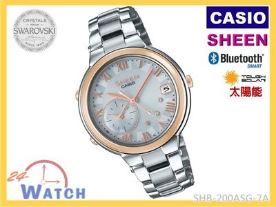 SHB-200ASG-7A白X蜜桃金SHB-200《台灣CASIO公司貨》卡西歐廣告款 藍芽太陽能 24-Watch全新