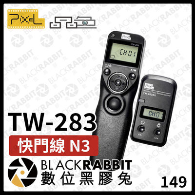數位黑膠兔【 Pixel 品色 TW-283 無線液晶快門線 N3 】 Canon 快門遙控器 無線快門線 無線遙控器