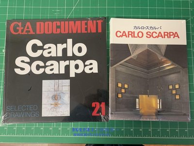 卡洛·斯卡帕作品集 CARLO SCARPA  /《·斯卡帕精選手稿》2本