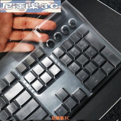 （尼萊樂3C）羅技G913遊戲機械G913TKL鍵盤膜Y-R0069防塵防水臺式機保護膜貼