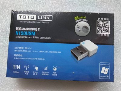 @淡水無國界@ TOTOLINK 迷你USB 無線網路卡 N150USM 無線網卡 USB網卡 150M 11N 無線