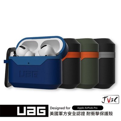 UAG AirPods 耐衝擊硬式保護殼V2 適用 Airpods 1 2 Pro 保護殼 保護套 蘋果耳機套