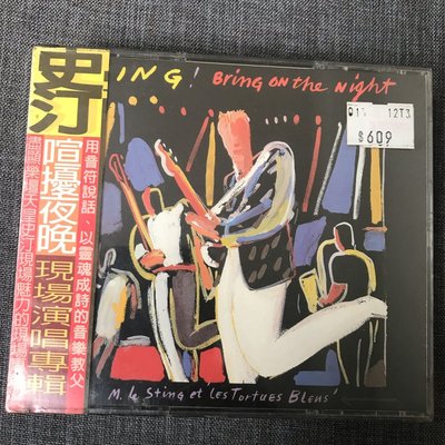 全新 未拆封 Sting – Bring On The Night 雙片 CD 1986年發行