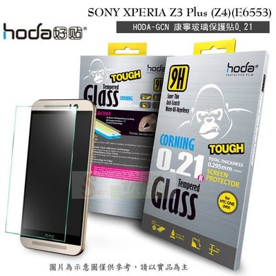 日光通訊@HODA-GCN SONY XPERIA Z3+ / Z3 Plus (E6553) Z4 康寧玻璃螢幕保護貼0.21mm