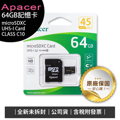 《含稅》Apacer microSDXC 64G記憶卡(UHS-I C10)附SD轉卡OTR-008-1【特價售完為止】