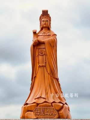 天上聖母神像雕刻 湄洲媽祖木雕神像 高度1尺3 樟木材質製作  中日宗教藝術 N055