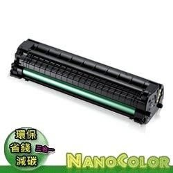 【NanoColor】SAMSUNG SCX-3200 ML-1660 環保匣 MLT-D104S 104S D104S