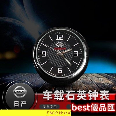 現貨促銷 日產 Nissan改裝車用時鐘擺飾汽車電子鐘錶super sentra Tiida livina March teana