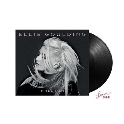Ellie Goulding Halcyon 黑膠唱片 LP