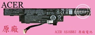 ACER 宏碁 E5-575G E5-576G F5-573G N16Q2 AS16B5J原廠筆電電池 AS16B8J