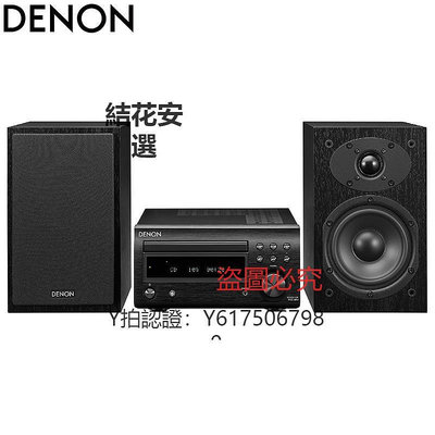 CD播放機 Denon/天龍 RCD-M41 桌面臺式組合CD機迷你HIFIm41