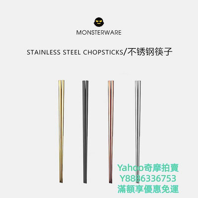 筷子304不銹鋼筷子家用防滑中式方形銀鐵快子高檔套裝10雙