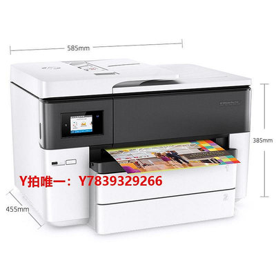 打印機惠普HP7720/7730/7740彩色A3噴墨雙復印掃描傳真一體打印機