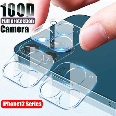 3D一體式玻璃鏡頭蓋 iPhone13鋼化玻璃 鏡頭貼 鏡頭保護貼 適用於iPhone 13 12 11 Pro Max
