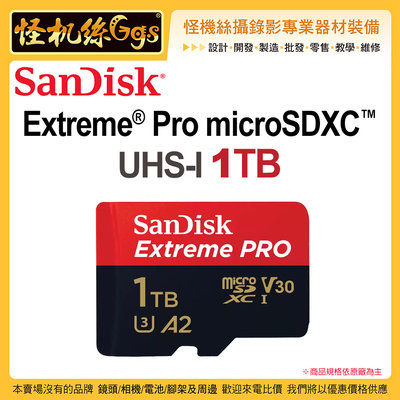 microSD卡SanDisk Extreme® Pro microSDXC™ UHS-I 1TB記憶卡200BM/s