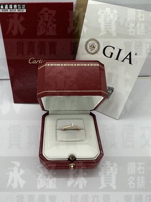 Cartier 卡地亞 1895 GIA鑽石戒指 0.25ct F/VVS2/3EX H&A 47號 n0989