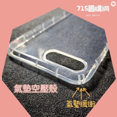 『715團購網』三星Note10 PLUS SM-N9750/Note10 Lite SM-N770F氣墊空壓殼 透明殼