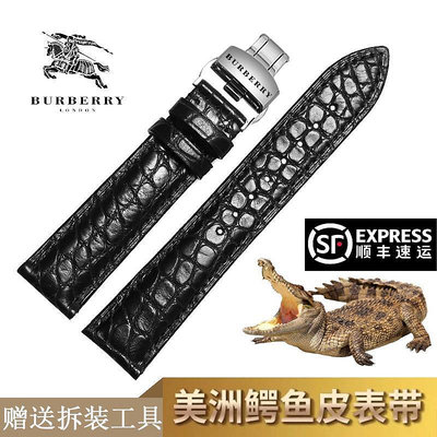 BURBERRY巴寶莉手錶帶鱷魚皮男女真皮蝴蝶扣原廠錶鍊配件18/20mm