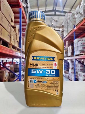 『油工廠』Ravenol 漢諾威 HLS 5W30 C3 特殊合成 節能 長效 汽/柴油 BMW 柴馬/柴油 賓士