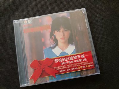 林慧萍-往昔-倩影-首張專輯:1982歌林-絕版喜瑪拉雅版-罕見CD全新未拆