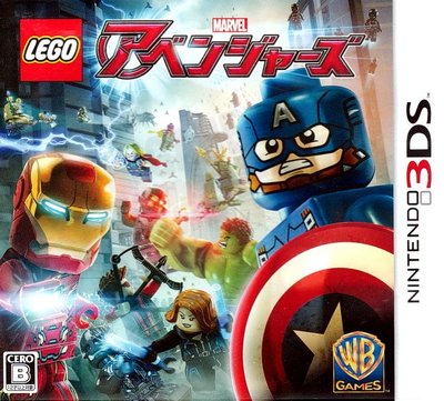 【二手遊戲】任天堂 3DS 樂高 復仇者聯盟 LEGO MARVEL AVENGER 日文版 日版 日本機專用 台中恐龍