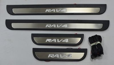 阿尼工作坊TOYOTA RAV4  2013年-2018年LED燈不鏽鋼迎賓踏板（我最便宜）