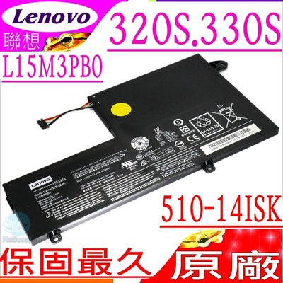 LENOVO L15L3PB0 電池 原裝 聯想 320S-14ikb 330S-14ikb 510-14ikb 520S-14ikb 520S-15ikb