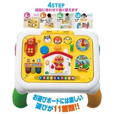 日本進口 麵包超人 Anpanman 四階段多功能 學習桌 遊戲桌 益智 玩具