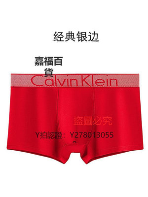 CK內褲 3條CalvinKlein正品ck男士內褲純棉性感平角褲本命年紅色男生短褲