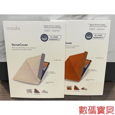 數碼寶貝~moshi 2020 iPad Air4/5 10.9\