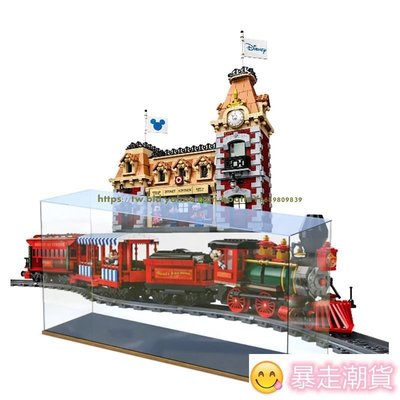 【熱賣精選】LEGO71044積木 迪士尼樂園火車手辦收納盒透明防塵罩盲盒手板展示盒 亞克力展示 展櫃 積木模型展示