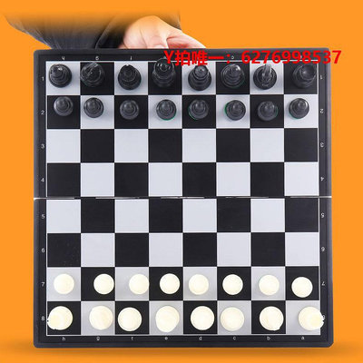 象棋國際象棋小學生入門折疊棋盤磁性棋子比賽培訓用國際象棋套裝