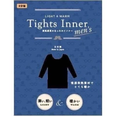 日本製 Tights Inner 極輕薄吸濕 絲襪材質 超彈性男生經典款 (黑色)