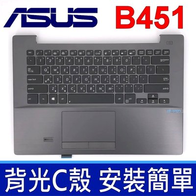 ASUS 華碩 B451 C殼 灰色 繁體中文 筆電 鍵盤 Asus Pro Advanced B451J B451JA