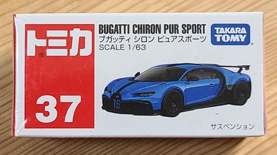 【日版現貨】全新日本原裝Tomica 多美小汽車 No.37 Bugatti Chiron Pure Sport