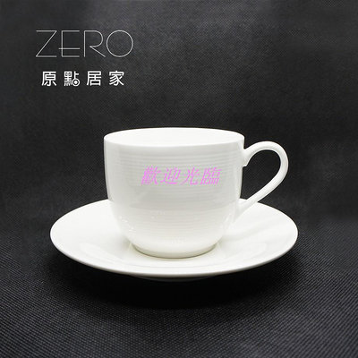 【歡迎光臨】【韓國ERATO】 漢斯條紋 紅茶杯盤組 200ml 骨瓷 紅茶杯 紅茶盤 花茶杯 咖啡杯