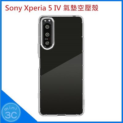 Mini 3C☆ Sony Xperia 5 IV 手機殼 氣墊殼 空壓殼 保護殼 透明保護殼 TPU保護套 玻璃貼