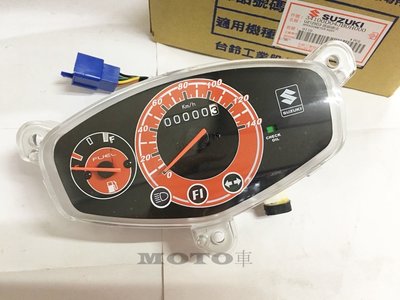 《MOTO車》address v125 G版 8叉 五期噴射 指針儀表/儀錶/碼表/碼錶