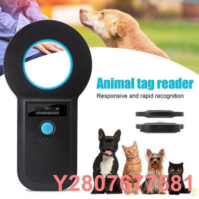 咕嚕館 寵物掃描器動物芯片掃描儀身份識別ID讀碼儀 寵物晶片掃描器 晶片讀取器 動物芯片掃描器