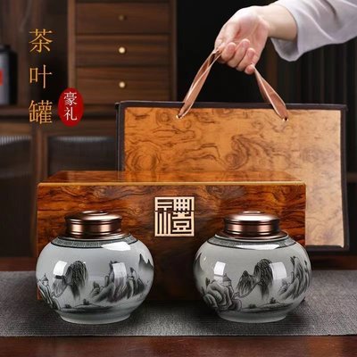 【熱賣精選】中式哥窯陶瓷茶葉罐雙層蓋密封罐儲存罐家用高檔禮品茶罐茶倉禮盒