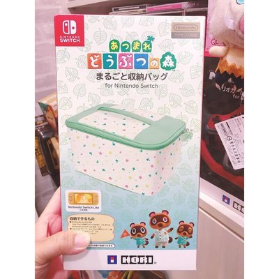 有間電玩 現貨 全新 原廠HORI NS Switch Lite 動物之森 動物森友會 大容量 收纳箱 外出包