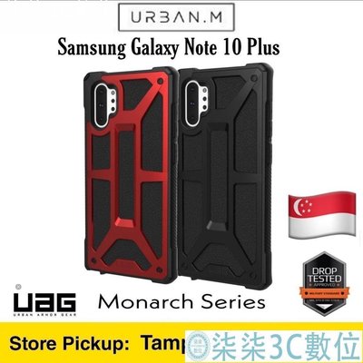 『柒柒3C數位』三星Samsung Galaxy Note10+ Plus/Note 10 S10+S10E 5G 耐衝擊手機殼保護套