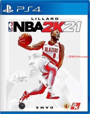 全新原裝正版PS4游戲 NBA 2K21 美國職業籃球NBA 籃球 現貨 中文『三夏潮玩客』