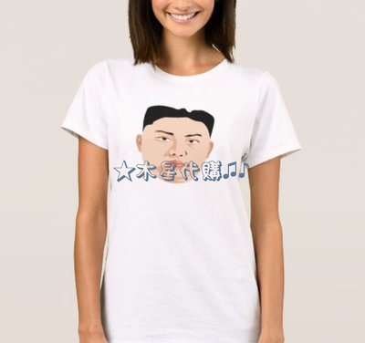 【木星代購】《美國代購 金正恩 Kim Jong Un 大臉 純棉 短袖 T-Shirt 預購》趣味kuso惡搞川普北韓
