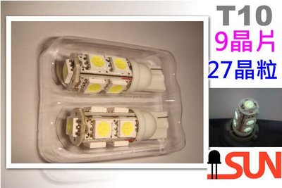 led燈泡 T10小炸彈 5050 9晶片 27晶粒 倒車燈小燈　燈泡　SARVIN RX110 RSZ many