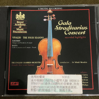 愛樂熊貓1995早期英版(超絕版)香港CD聖經/文心雕樂/Gala Stradivarius Concert名琴的饗宴