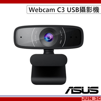 華碩 ASUS Webcam C3 USB 網路攝影機 USB攝影機 視訊頭 廣視角 視訊 1080P 30 fps