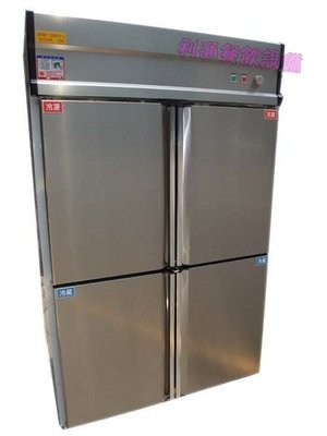 《利通餐飲設備》4門冰箱-管冷 (上凍下藏) 430  四門冰箱 冷凍庫 冷凍冷藏~管冷冰箱 冷凍櫃