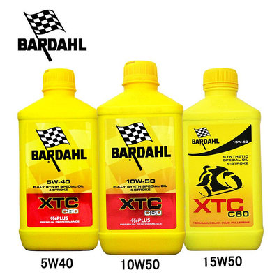 【易油網】BARDAHL XTC C60 Moto 4T 5W40 10W50 15W50 機車用長效合成機油 四行程